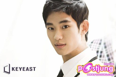 Kim Soo Hyun