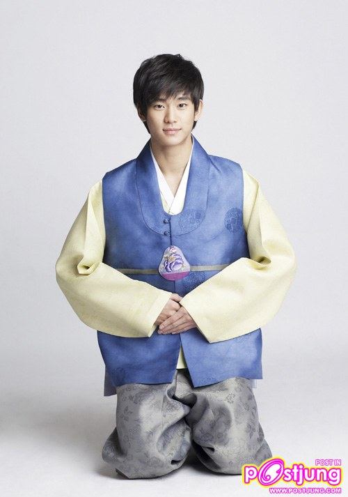 Kim Soo Hyun