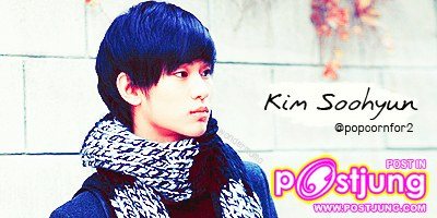 Kim Soo Hyun