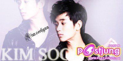Kim Soo Hyun