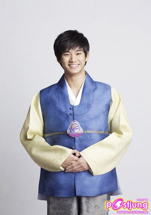 Kim Soo Hyun