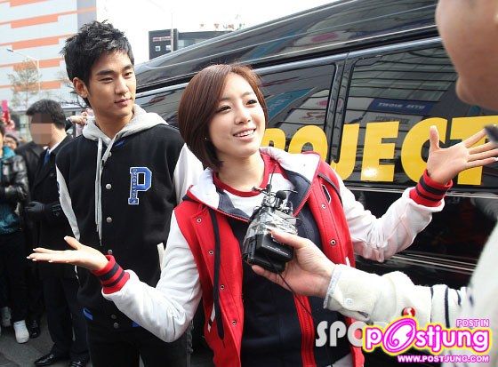 Kim Soo Hyun