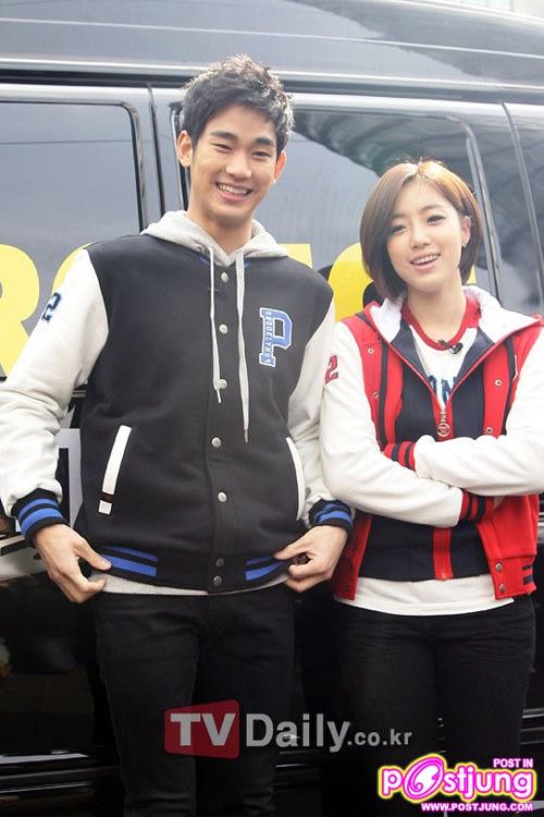Kim Soo Hyun