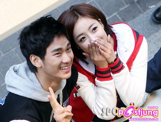 Kim Soo Hyun