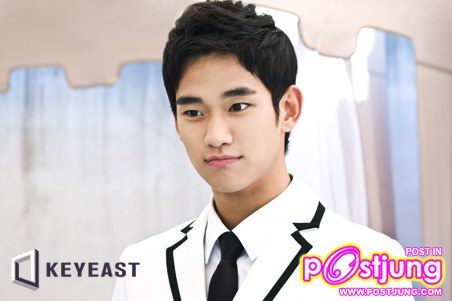 Kim Soo Hyun
