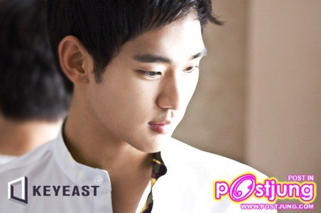 Kim Soo Hyun