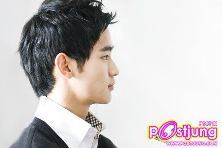 Kim Soo Hyun