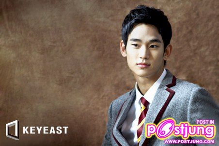 Kim Soo Hyun