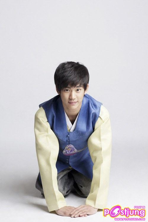 Kim Soo Hyun