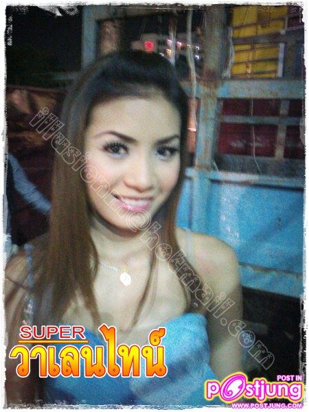 นุ่น