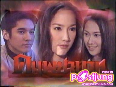 เวอร์ชั่นเก่า