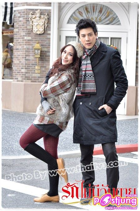 Pic : นักแสดงรักไม่มีวันตาย