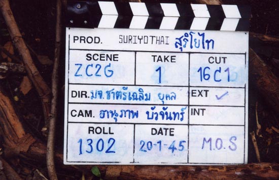 ยังจำภาพยนตร์แห่งสยามประเทศ"สุริโยไท"กันได้มั้ยคะ