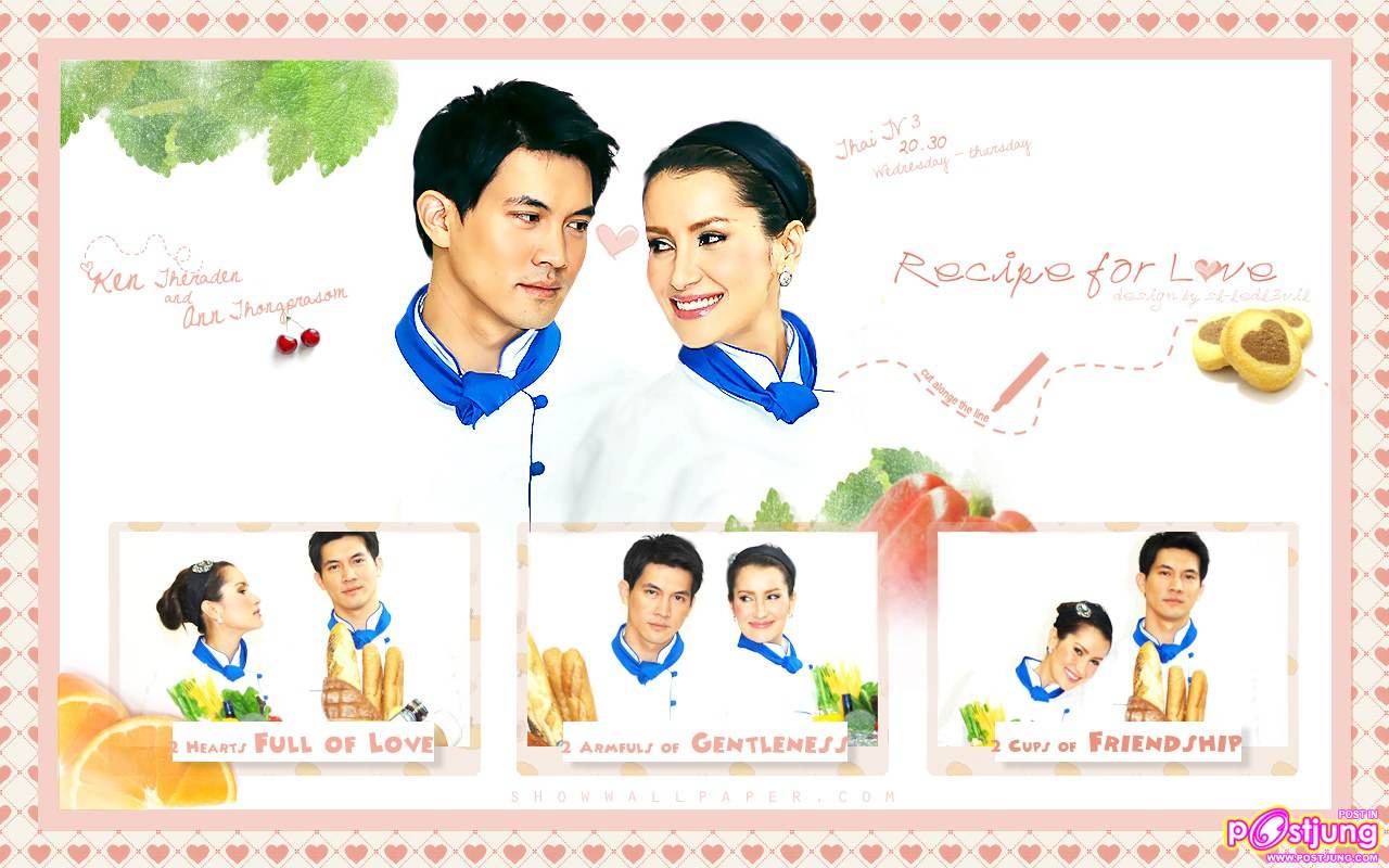 สูตรเสน่หา
