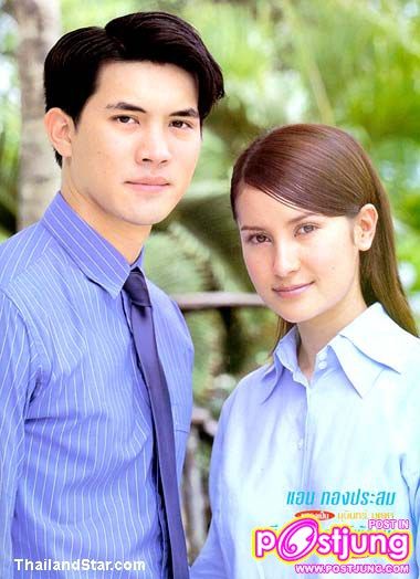 แรงเงา