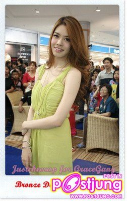 เกรซ แกรนด์ แกรนท์ ด้วยเศียรเกล้า