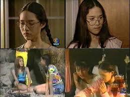 ฟากฟ้า ทะเลฝัน
