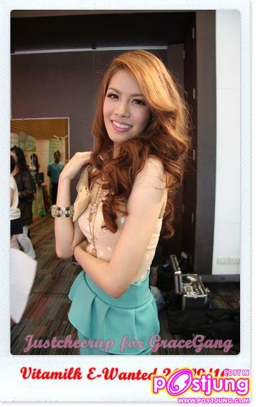 สำหรับคนรักเกรซ