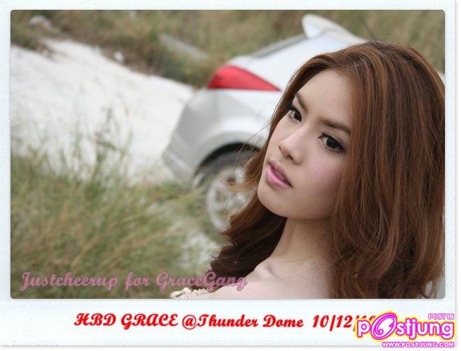 สำหรับคนรักเกรซ