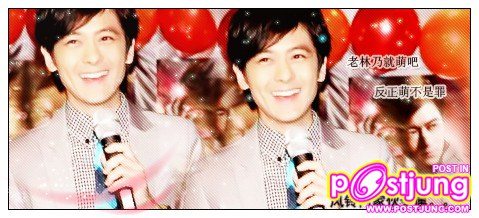 Jimmy Lin