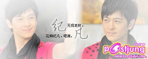 Jimmy Lin