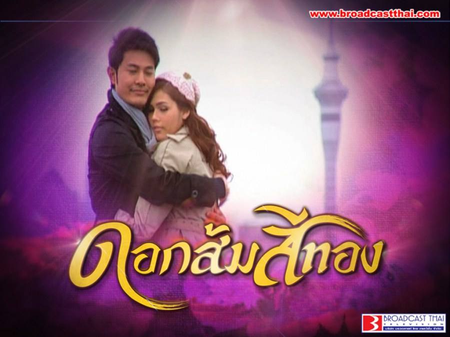 ชมพู่ อารยา ในดอกส้มสีทอง เตรียมพบกับความร้ายกาจของเธอได้เร็วๆนี้