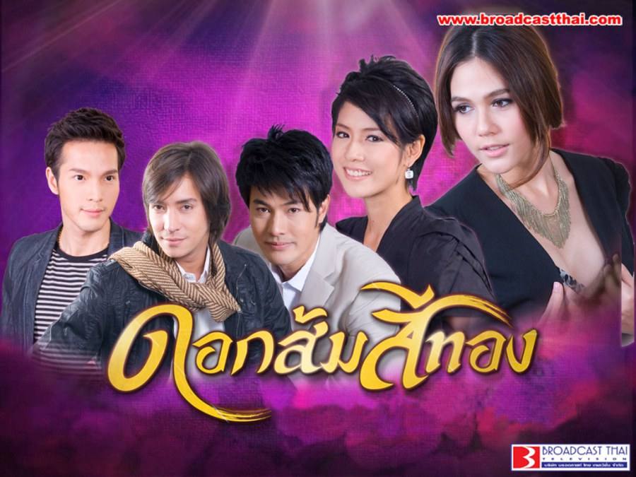 ชมพู่ อารยา ในดอกส้มสีทอง เตรียมพบกับความร้ายกาจของเธอได้เร็วๆนี้