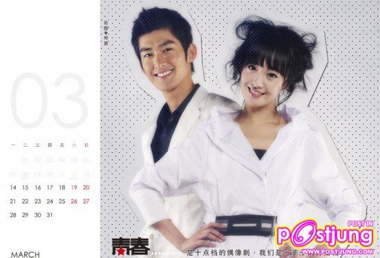 Zhang Han