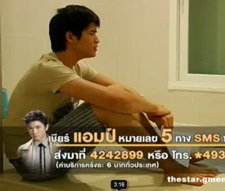ตูมตาม   เบอร์ 1   หล่อโอโม่
