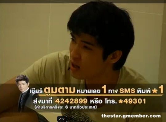 ตูมตาม   เบอร์ 1   หล่อโอโม่