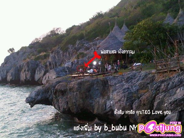ณเดชน์ - ญ่าญ่า ประเดิมซีนแรกในเกมร้ายพ่ายรัก