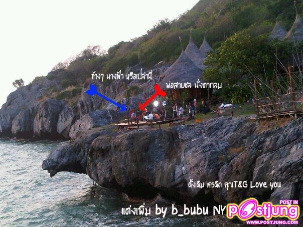ณเดชน์ - ญ่าญ่า ประเดิมซีนแรกในเกมร้ายพ่ายรัก