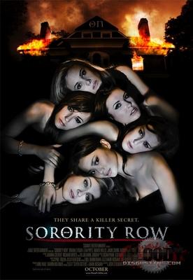 หนังเก่าน่าดู Sorority Row