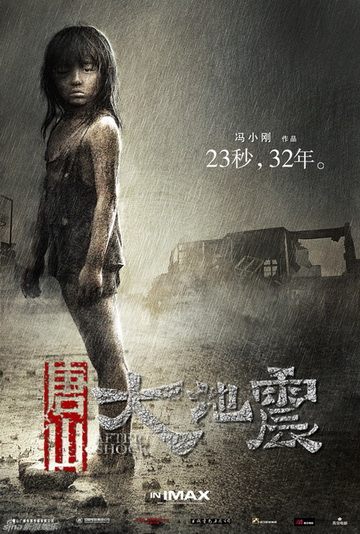 เฉพาะคนรักหนัง !