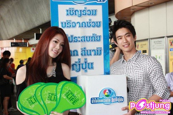 บาร์บี้ เกรซ แอนด์ บลายธ์ แกรนด์