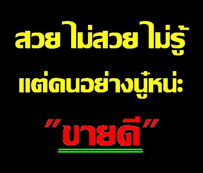 รวมรูปมุขเสี่ยว