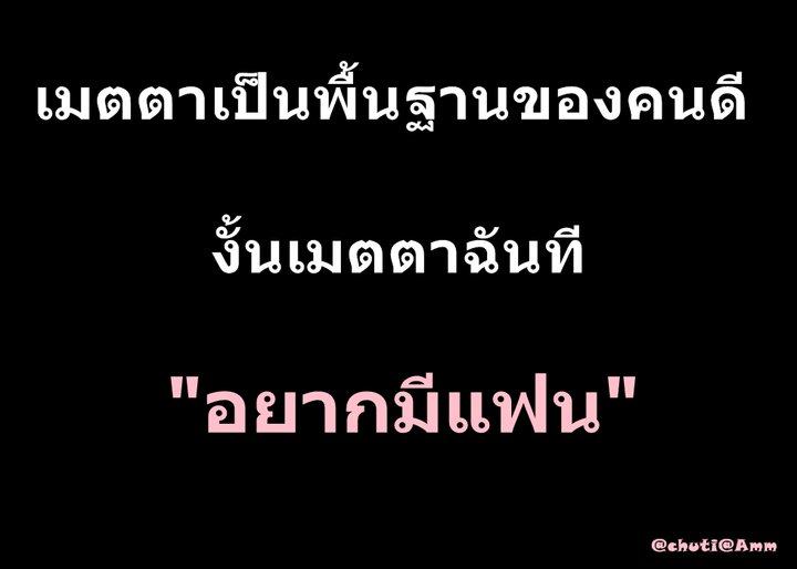 รวมรูปมุขเสี่ยว