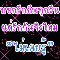 รวมรูปมุขเสี่ยว