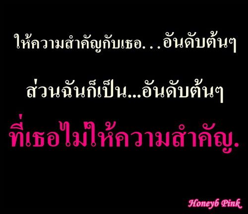 รวมรูปมุขเสี่ยว