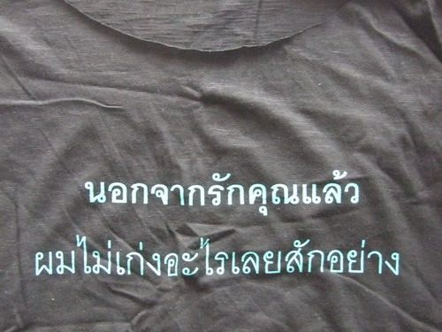 รวมรูปมุขเสี่ยว