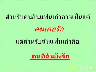 รวมรูปมุขเสี่ยว