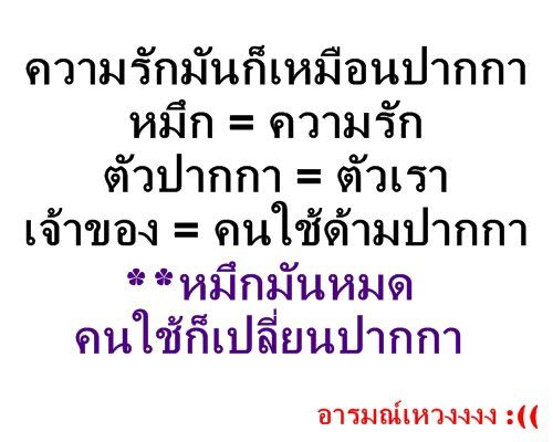 รวมรูปมุขเสี่ยว