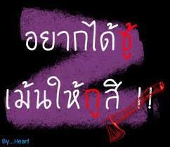 รวมรูปมุขเสี่ยว