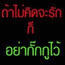 รวมรูปมุขเสี่ยว