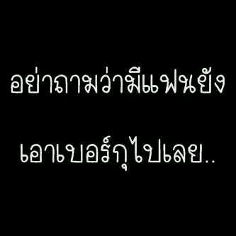 รวมรูปมุขเสี่ยว