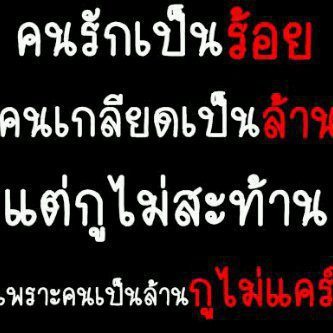 รวมรูปมุขเสี่ยว