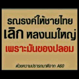รวมรูปมุขเสี่ยว