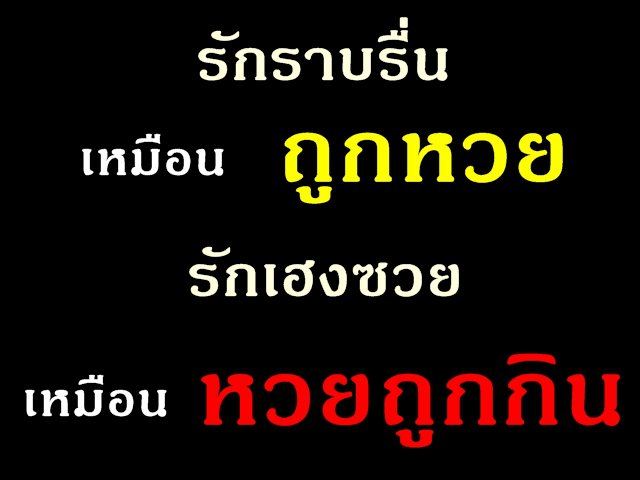 รวมรูปมุขเสี่ยว