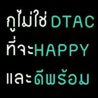 รวมรูปมุขเสี่ยว