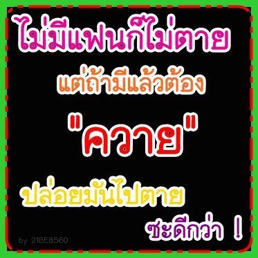 รวมรูปมุขเสี่ยว